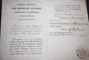 Награда-Котляревскому