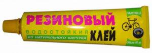 Резиновый-клей