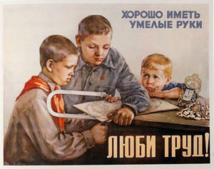 Хорошо-иметь-умелые-руки