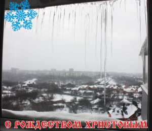 С-рохдеством-христовым