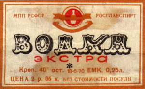 Водка-Экстра-2