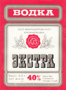 Водка-Экстра