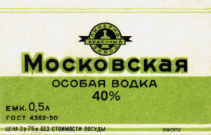 Водка-московская-особая