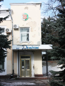 Вход-в-Демитекс