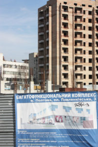 Комплекс-ПТМЗ