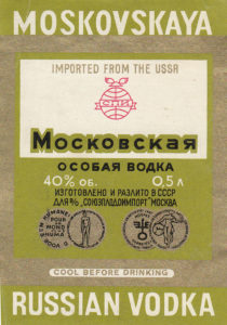 Московская-особая-водка