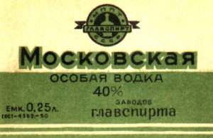 Особая-водка-Московская