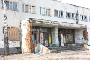 Руина-Продмаш