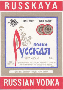 Русская-Водка