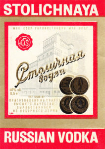 Столичная-водка