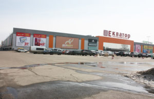 Экватор