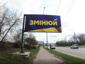 Изменяй