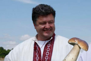 Порошенко_и_грибы