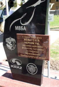 Памятник_Жеваго