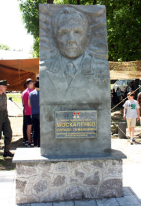 Памятник_Маршалу_Москаленко