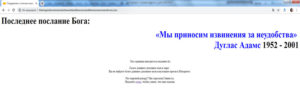 samiy-dliniy-domen