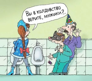 Новый-год-карикатура