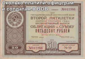 1935-god-obligacija-gosudarstvennyj-zaem-1