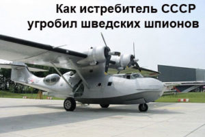 Catalina-1