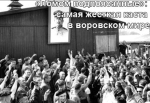 GULAG-1