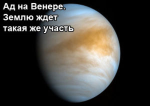 ad-na-venere-1