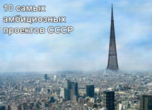 bashnya-nikitina-travusha-1