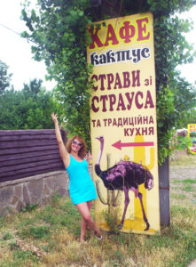 bliuda-iz-strausa