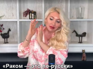 lubimova-1