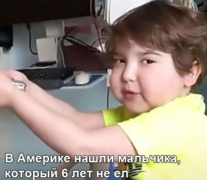 maltcik-kotoriy-ne-est-1