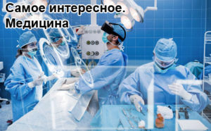 medicina-1