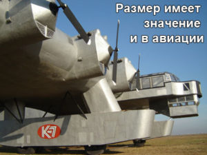 samolet-gigant-k-7-1