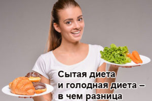 sitaya-dieta-1