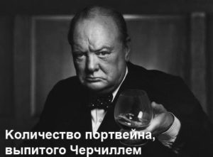 Winston-Churchill-1