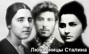 alilueva-stalin-svanidze-1
