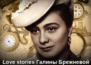 galina-breshneva-1