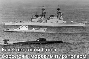 ganskiy-incident-1