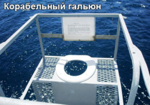 korabelniy-galyun-1