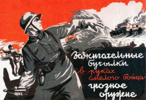 ks-groznoe-orushie