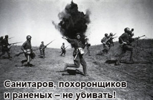 shtikovoy-boy-1