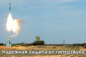 sistema-s-400-triumf-1