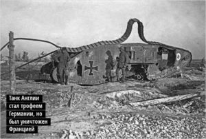 tank-Mark-IV-v-plenu