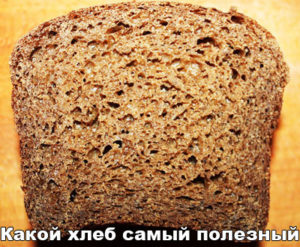rjanoy-hleb-1