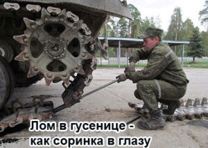7-podbitiy-tank-tigr-1