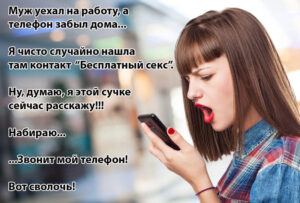besplatniy-seks
