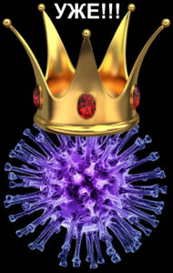 koronavirus-kovi-19