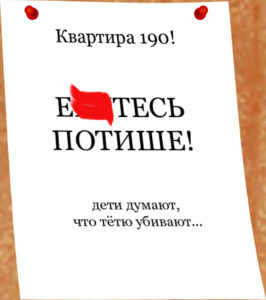 kvartira-190