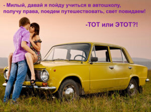 tot-svet-ili-etot-1