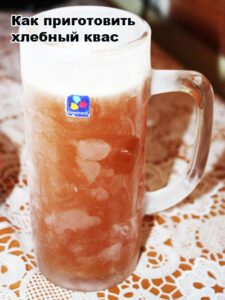 hlebniy-kvas-1