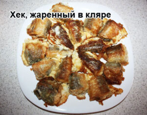 jareniy-hek-1
