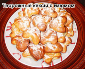 keksy-s-izumom